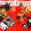 Os 20 mangás mais vendidos na história da Shonen Jump