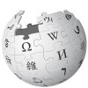 Como colocar a Wikipédia no pen drive – Colocando a Wikipédia no pen drive