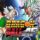 Dragon Ball AF